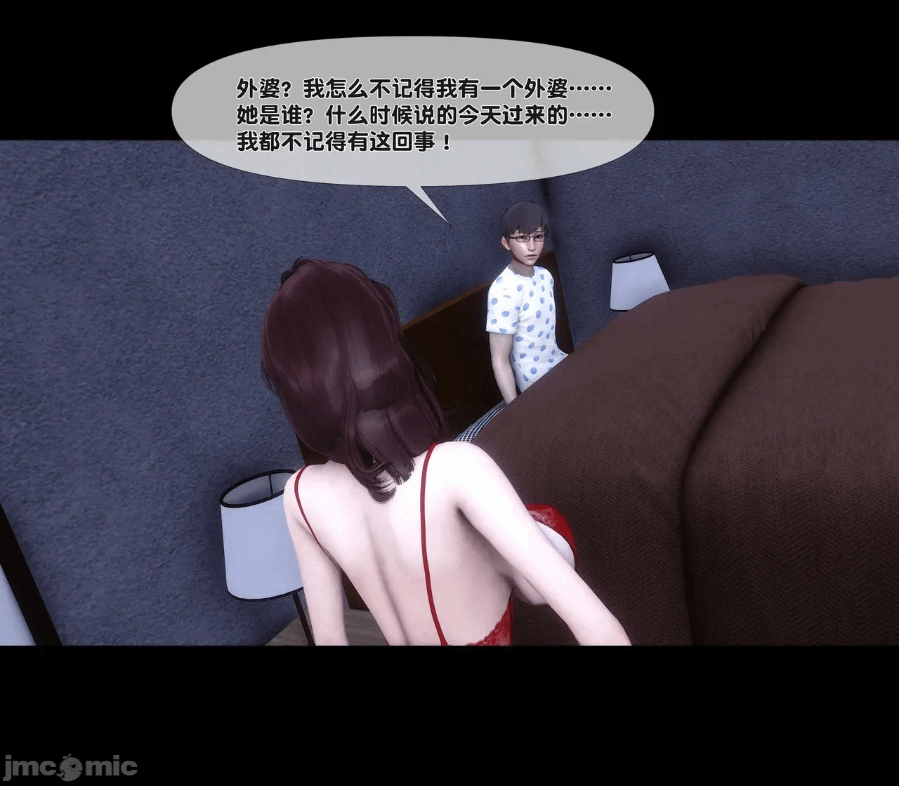 第一话 第 519 页