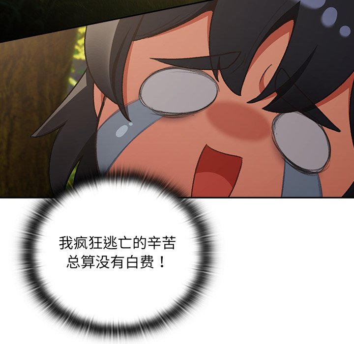 第1话 第 62 页