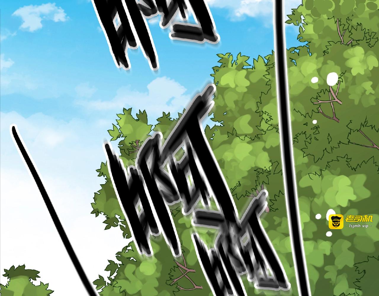 第75话 误会 第 121 页