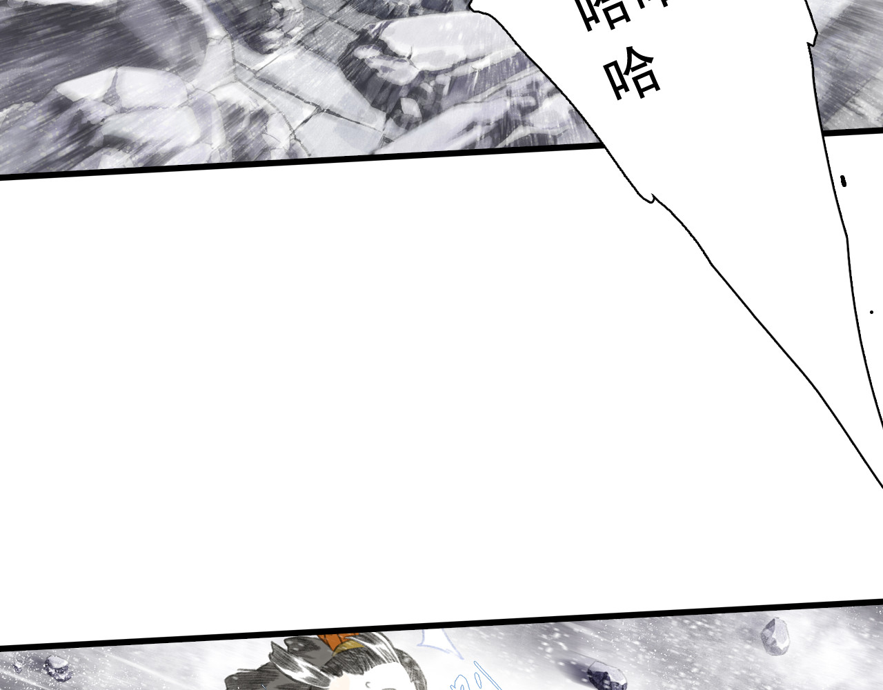 第48话 剑阁一脉 第 24 页