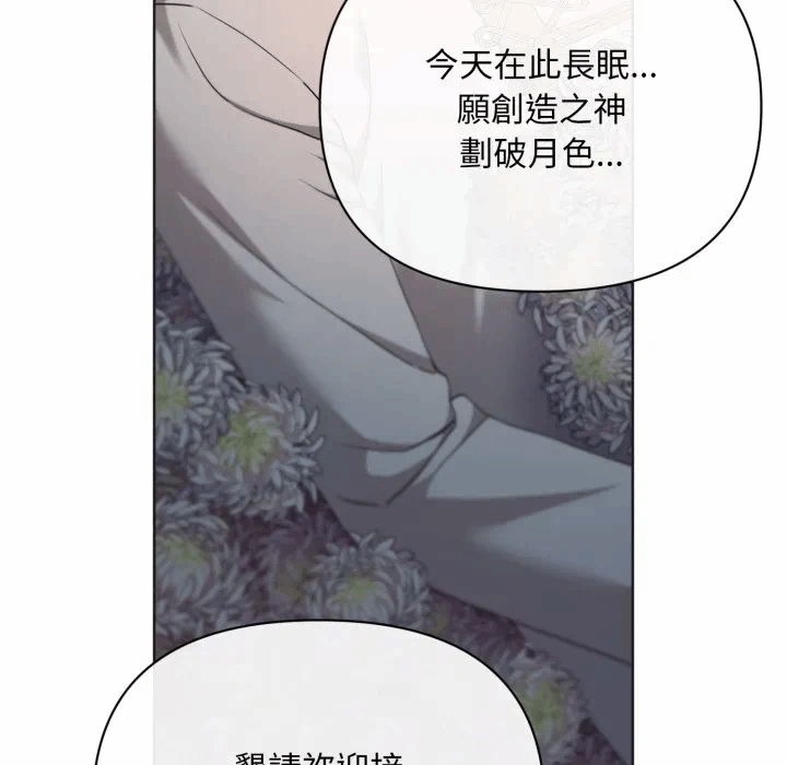 第5话 第 12 页