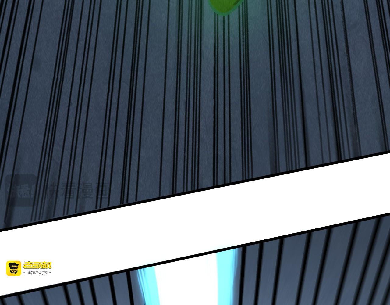 第299话 安全抵达 第 9 页