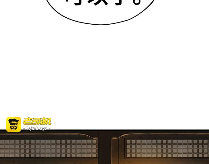 第37话 第 229 页