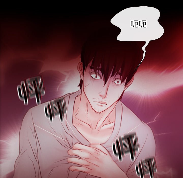 第35话 第 136 页