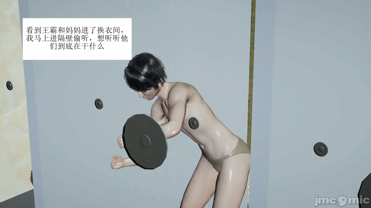 第一话 第 47 页