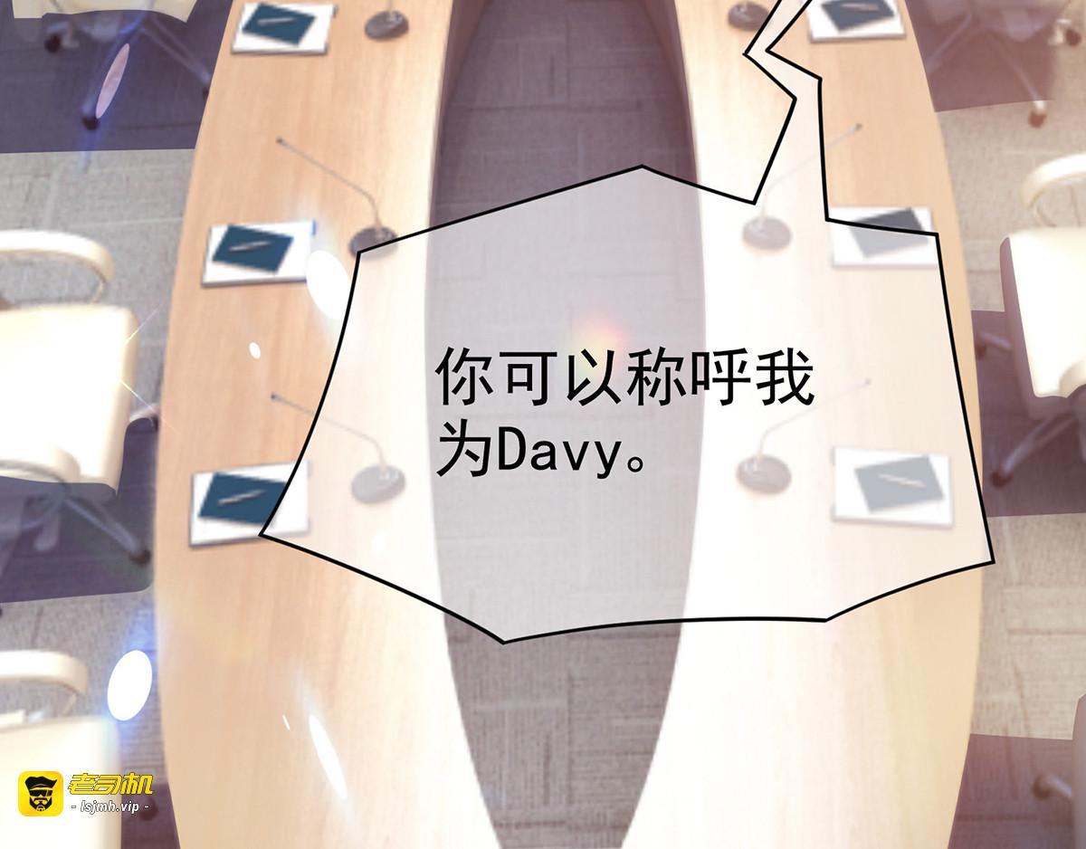 第187话 神秘人 第 39 页