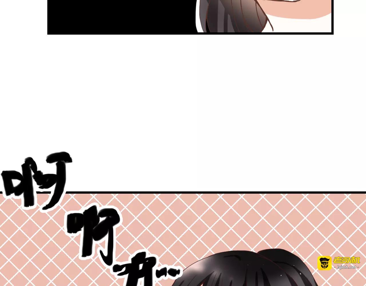 第20话 邪恶的气息 第 25 页