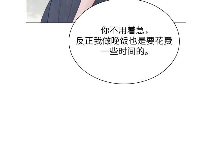 第9话 第 220 页