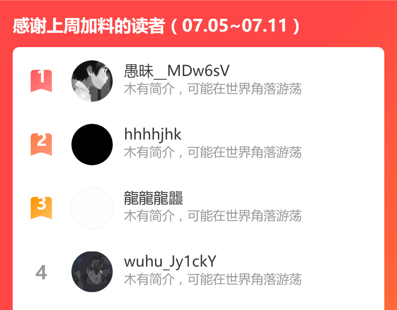 第131话 逆转 第 208 页