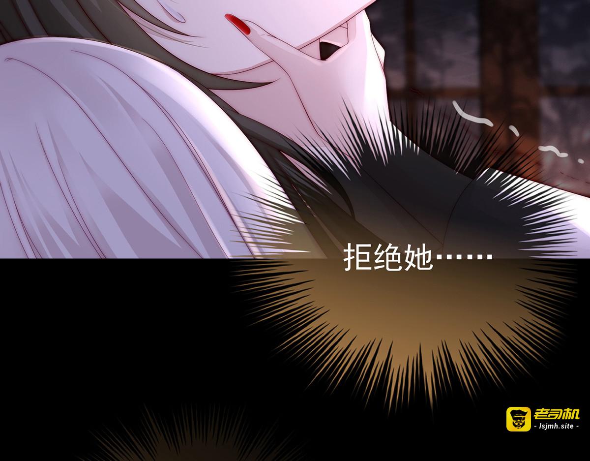 02 童养夫？ 第 15 页