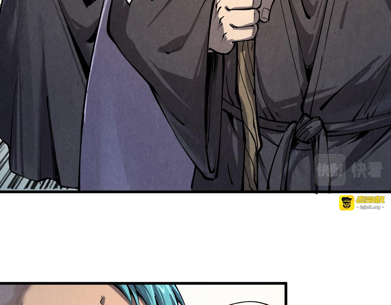 第208话 单挑齐真子 第 7 页