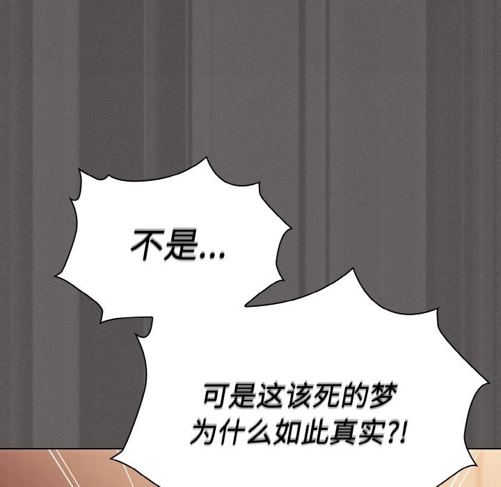 第3话 第 164 页