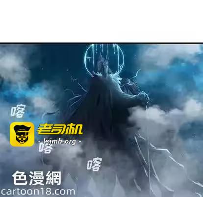 第92话 第 33 页