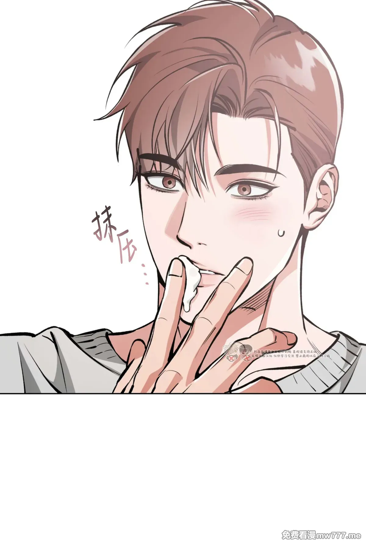 第117话 第 36 页