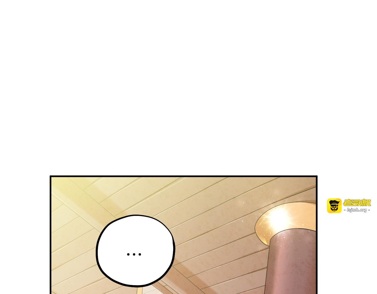 第37话  专属称唿 第 119 页