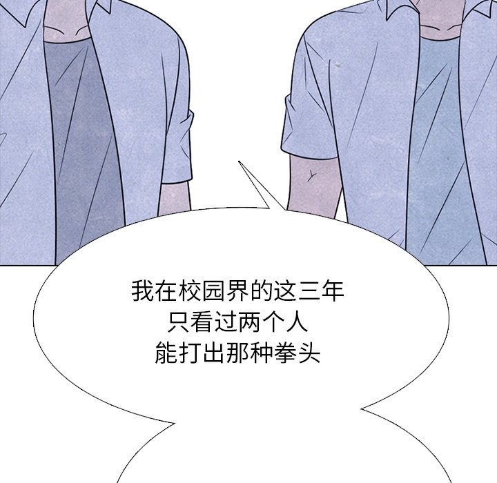 第324话 第 144 页