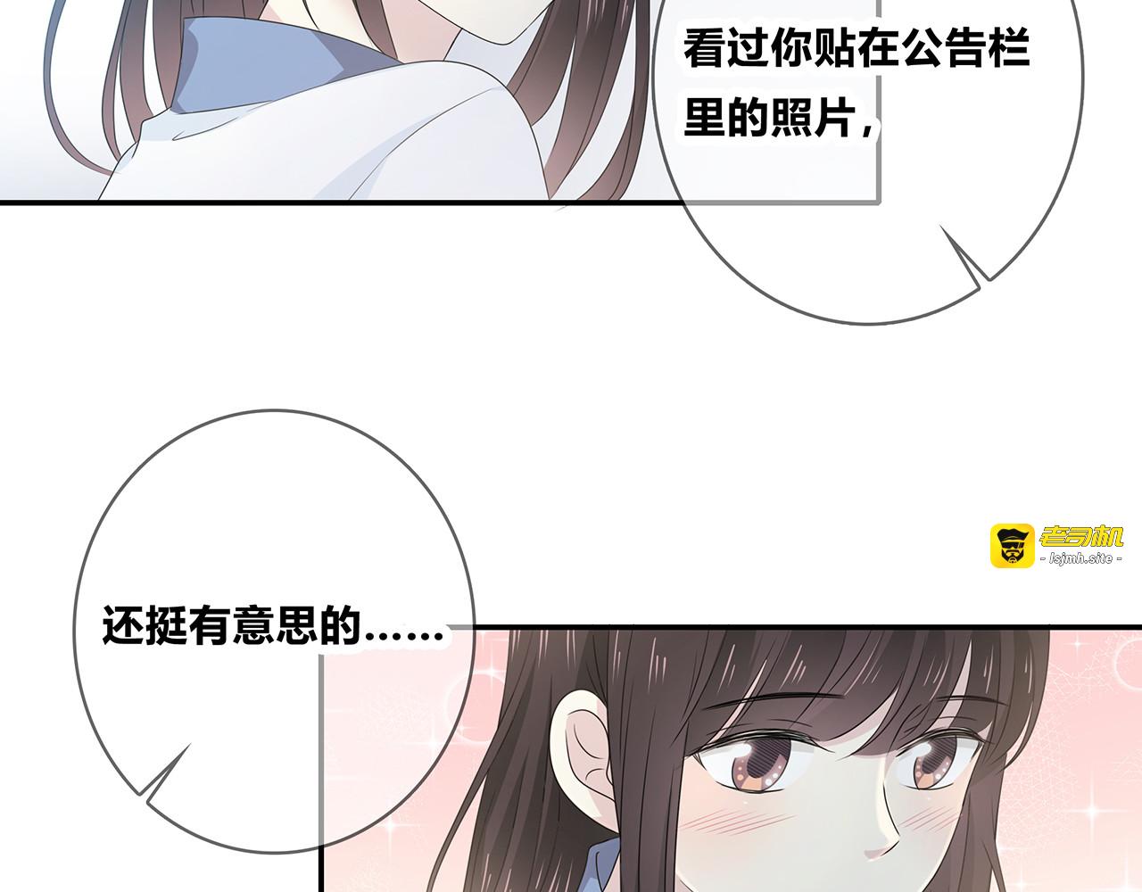第98话 摄影师 第 135 页