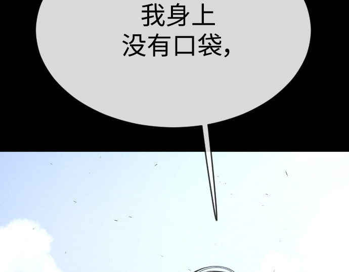 第二季 第56话 第 230 页