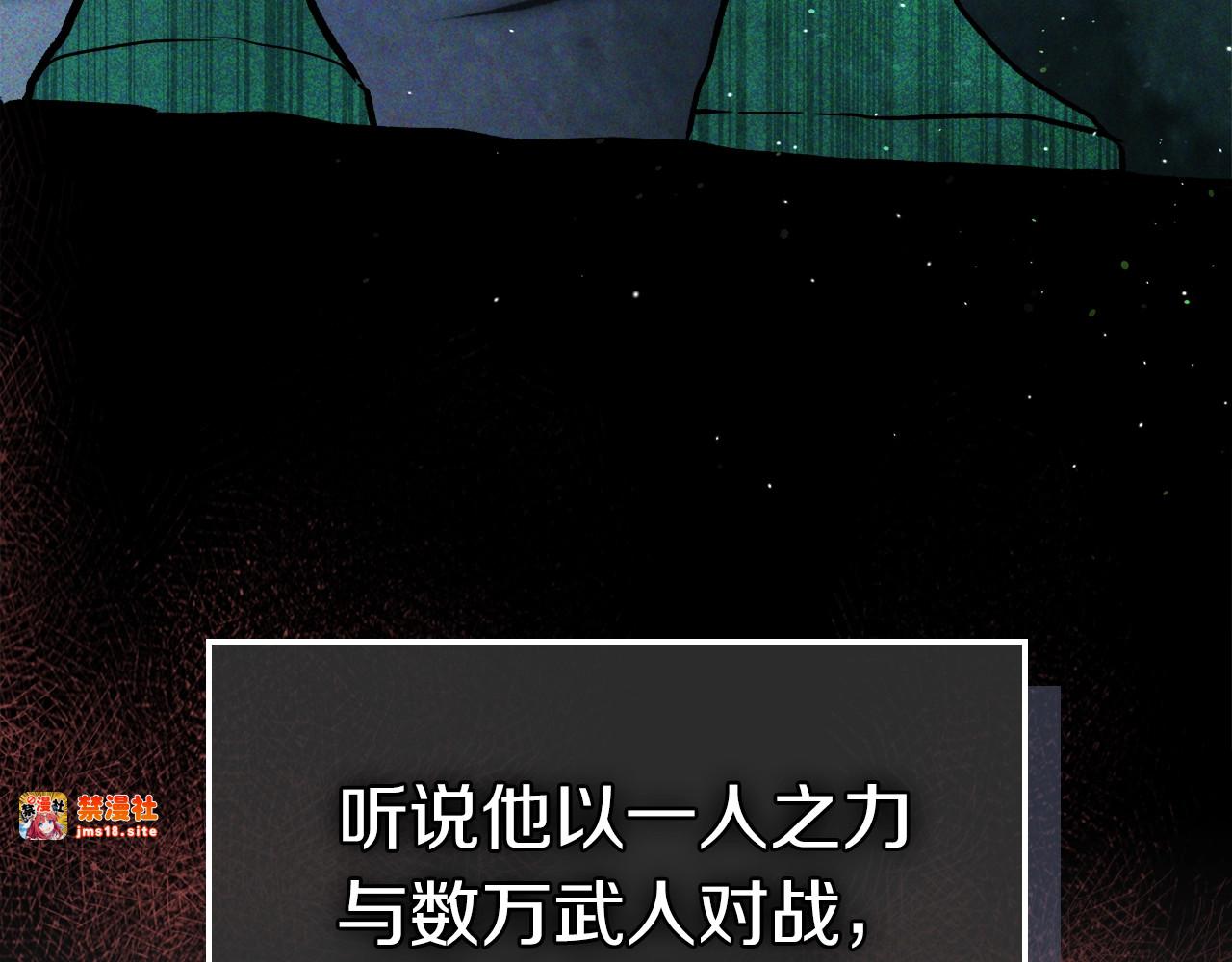 第60话 第 63 页