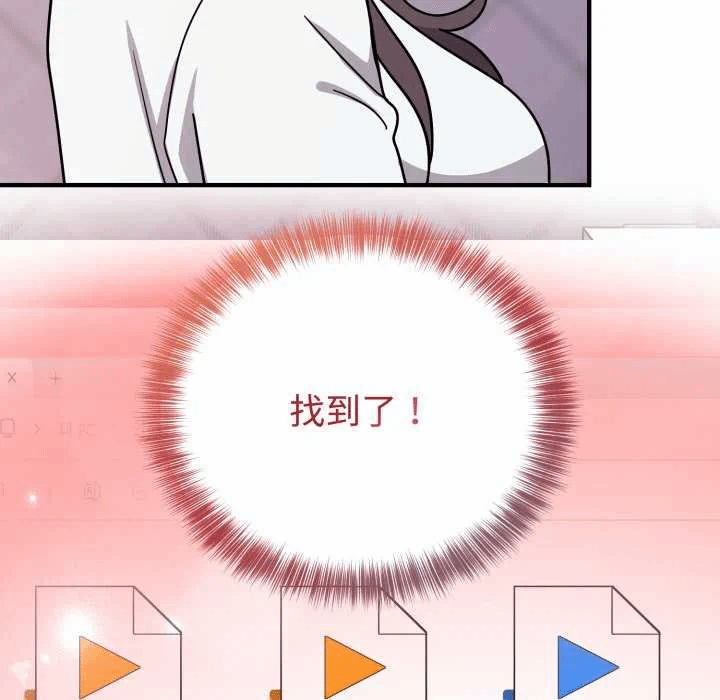 第6话 第 114 页
