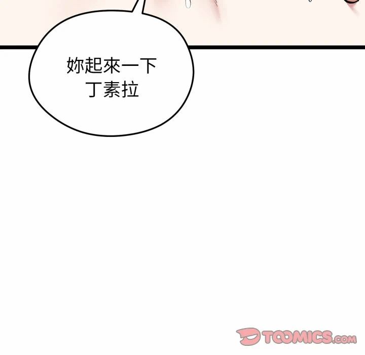 第15话 第 108 页