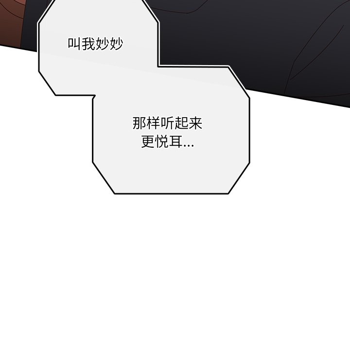 第22话 第 150 页