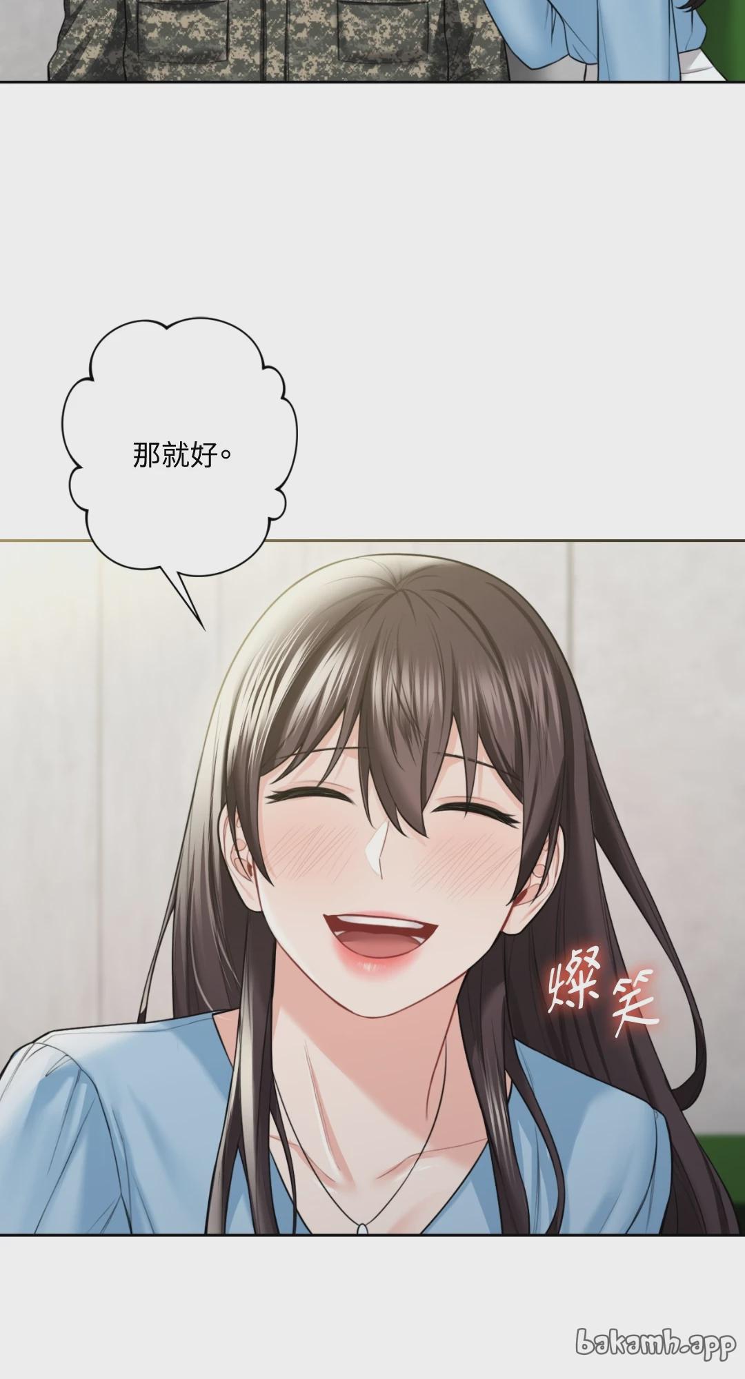 第48话 第 55 页
