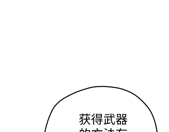 第51话 第 410 页