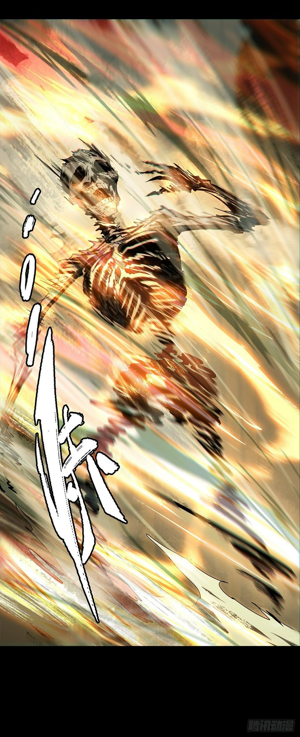 第三百章/怒火下 第 18 页