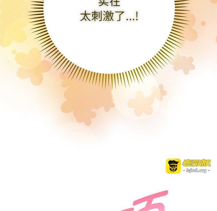 第10话 第 75 页