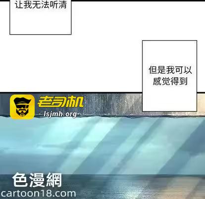 第61话 第 41 页