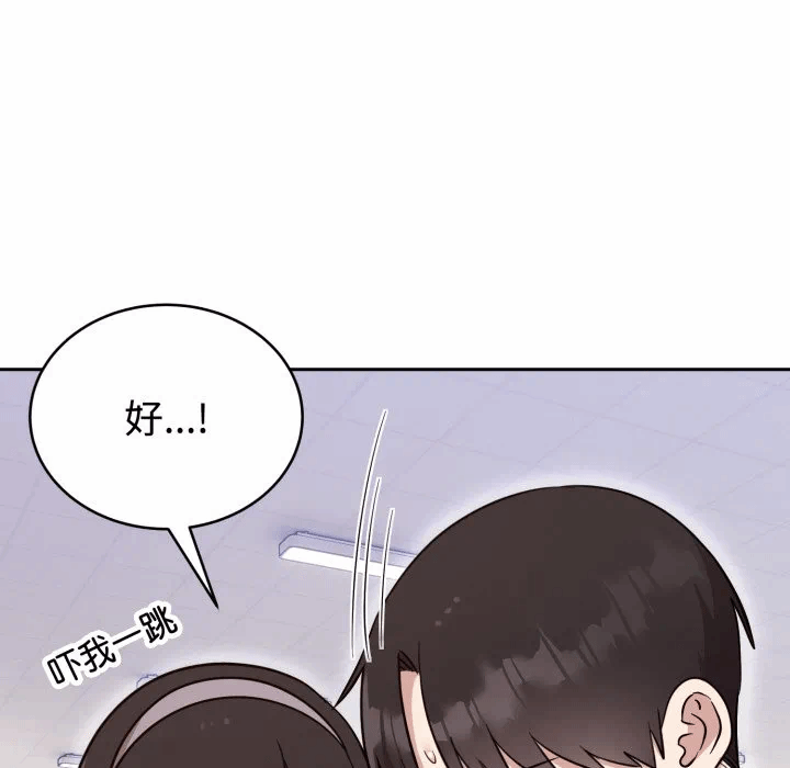 第19话 第 8 页