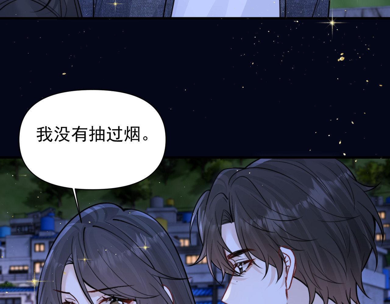 第90话 彼此的秘密 第 28 页