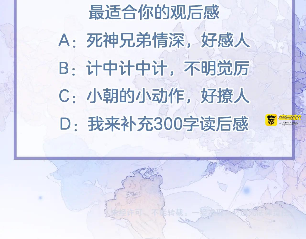 第27话 带上我 第 127 页
