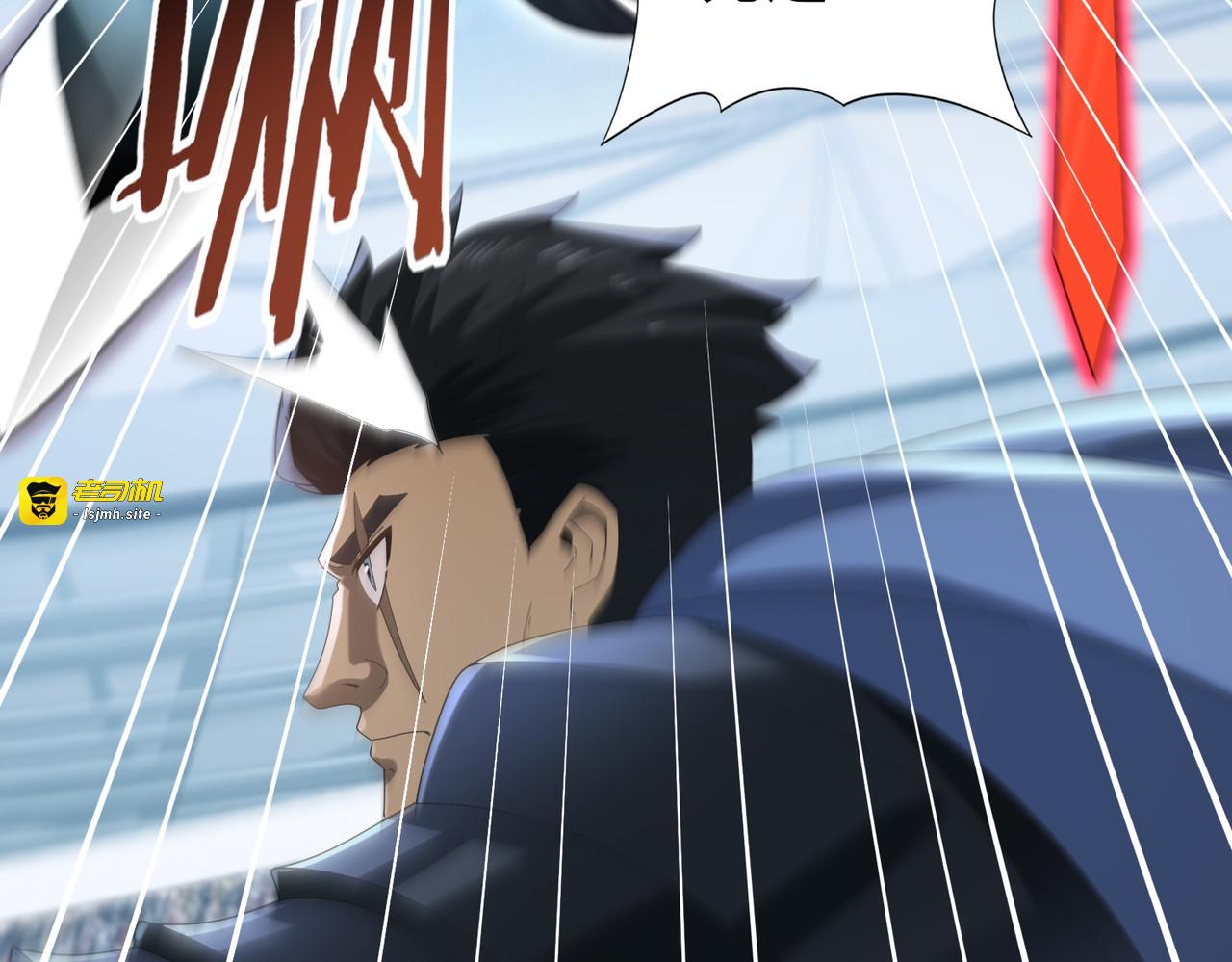 第156话 狼人血脉 第 51 页