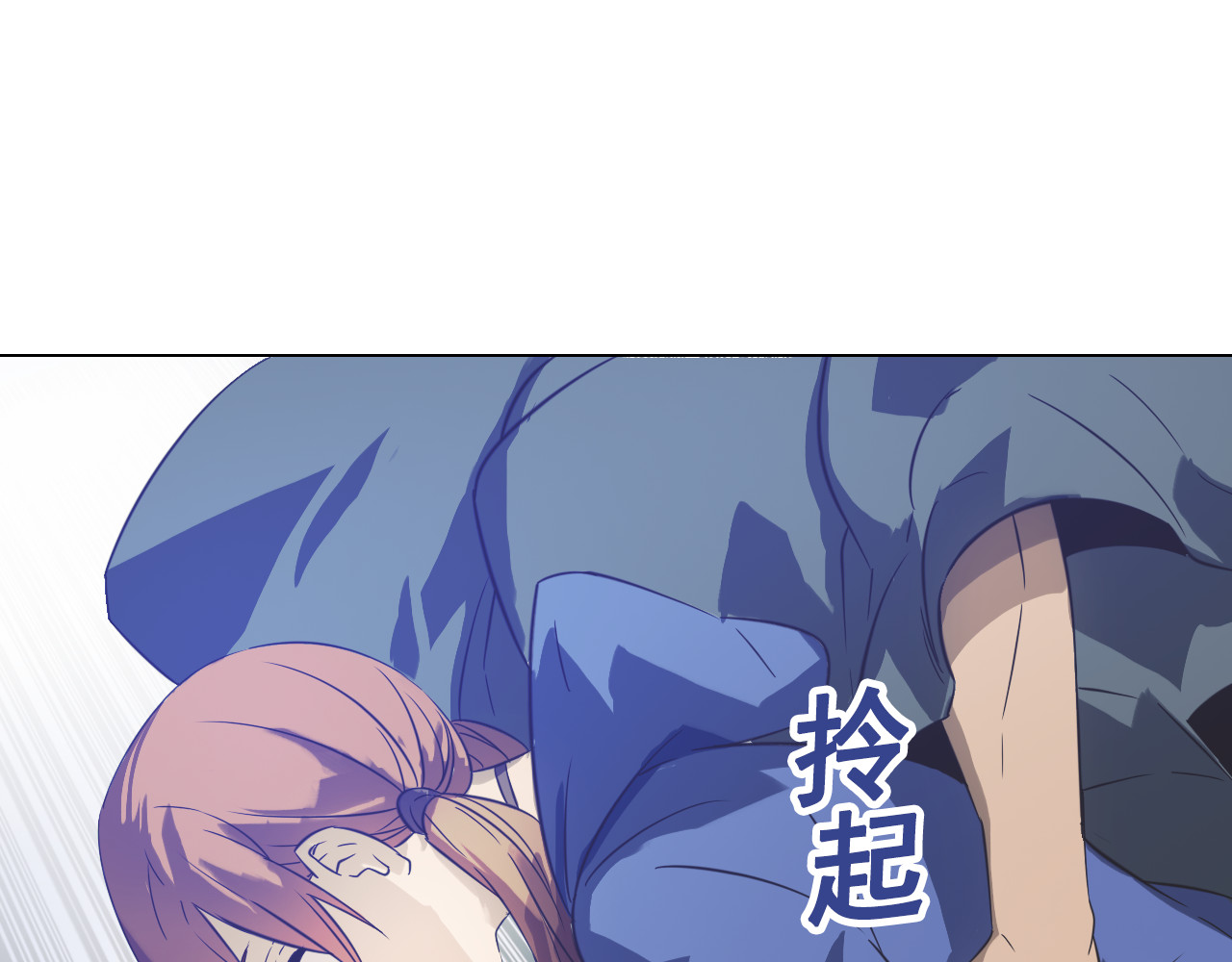 第10话 猥亵男同学？ 第 104 页