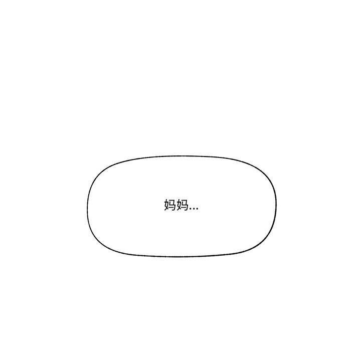 第28话 第 58 页
