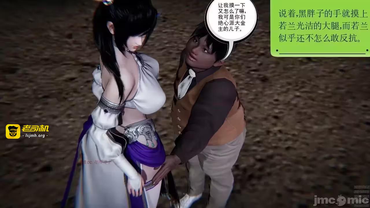 第1话 第 129 页