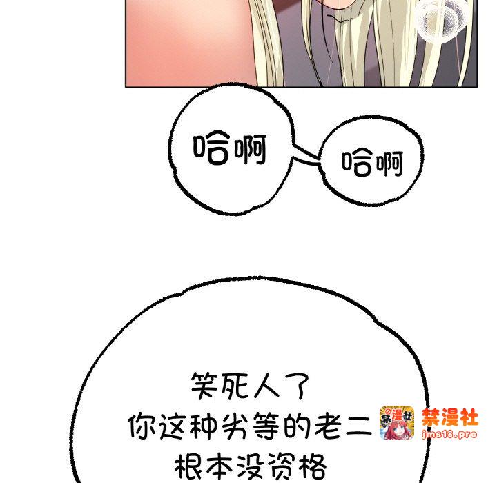 第51话 第 31 页