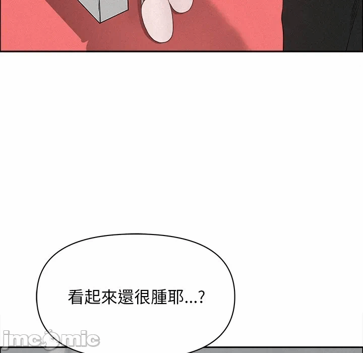 第31话 第 90 页