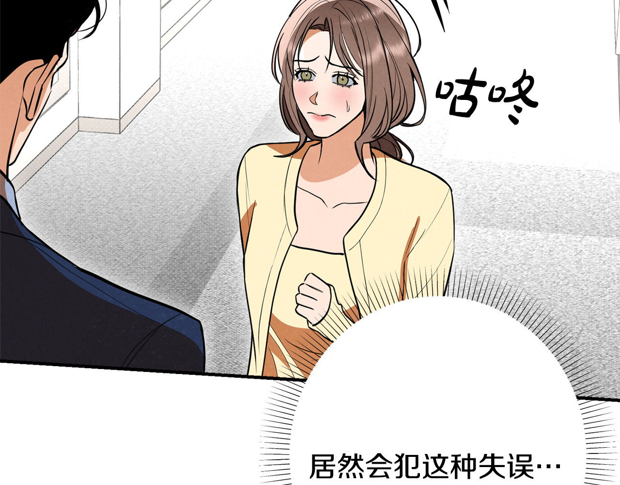 番外14 撩人 第 62 页