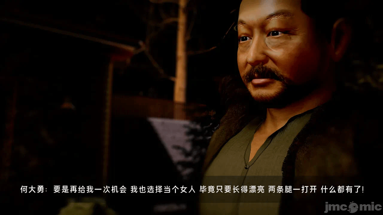 宝可梦罪孽 第1-4章 第一话 - 32