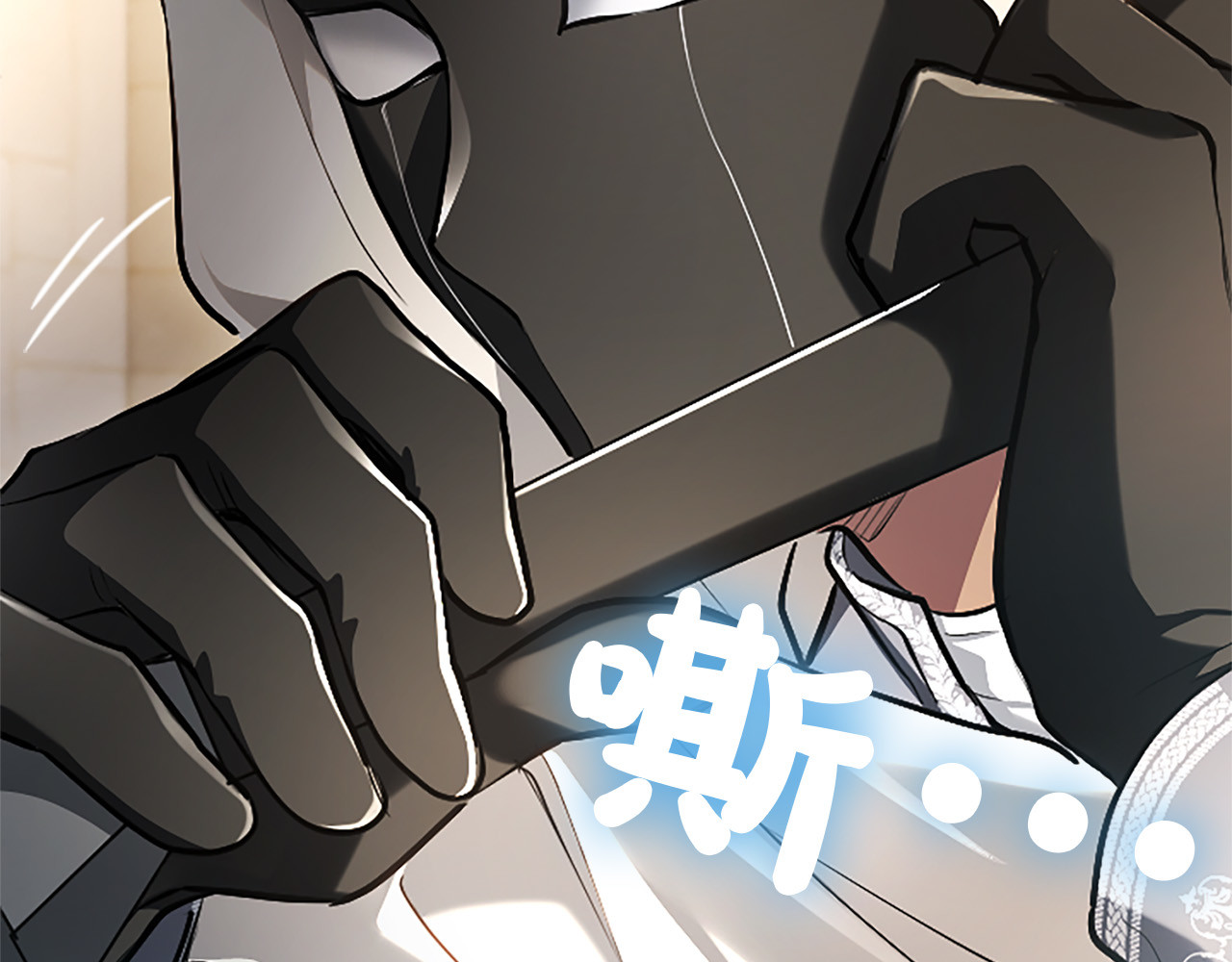 第33话 骑士的价值 第 128 页