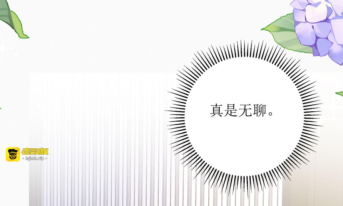 第21话 第 61 页