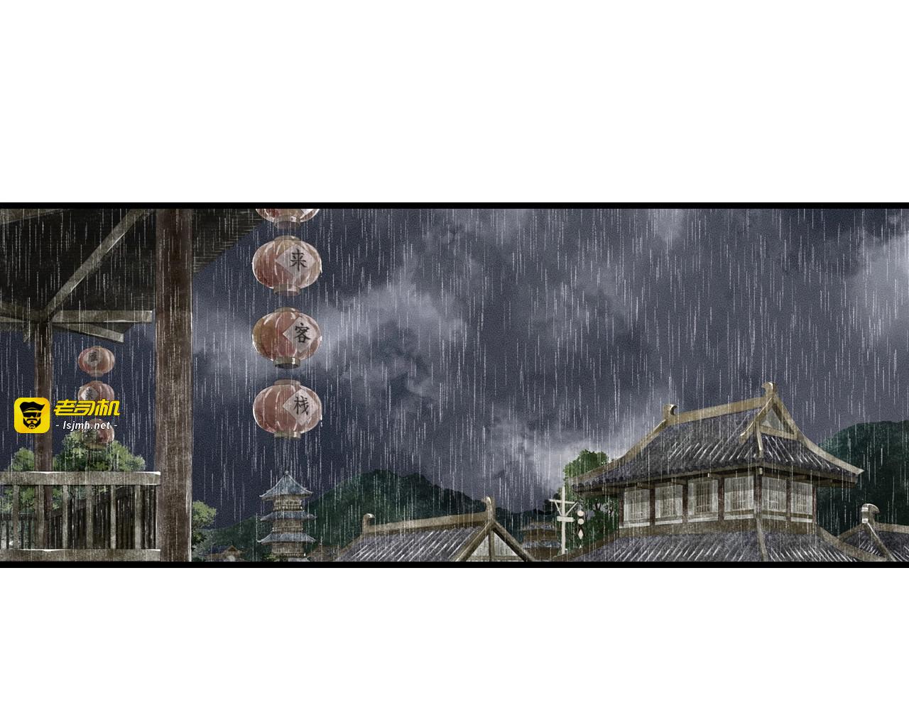 第13话 百里仲 第 25 页