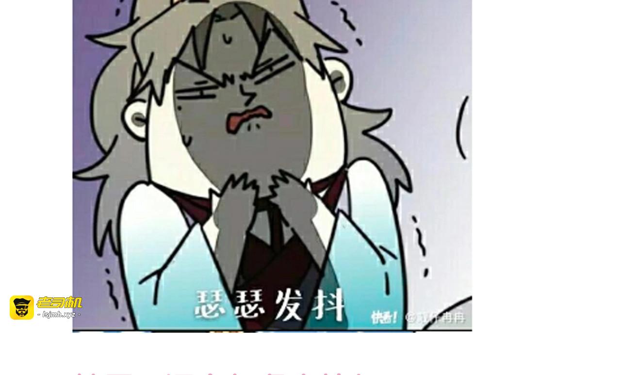 第22话 屠城前夕 第 157 页