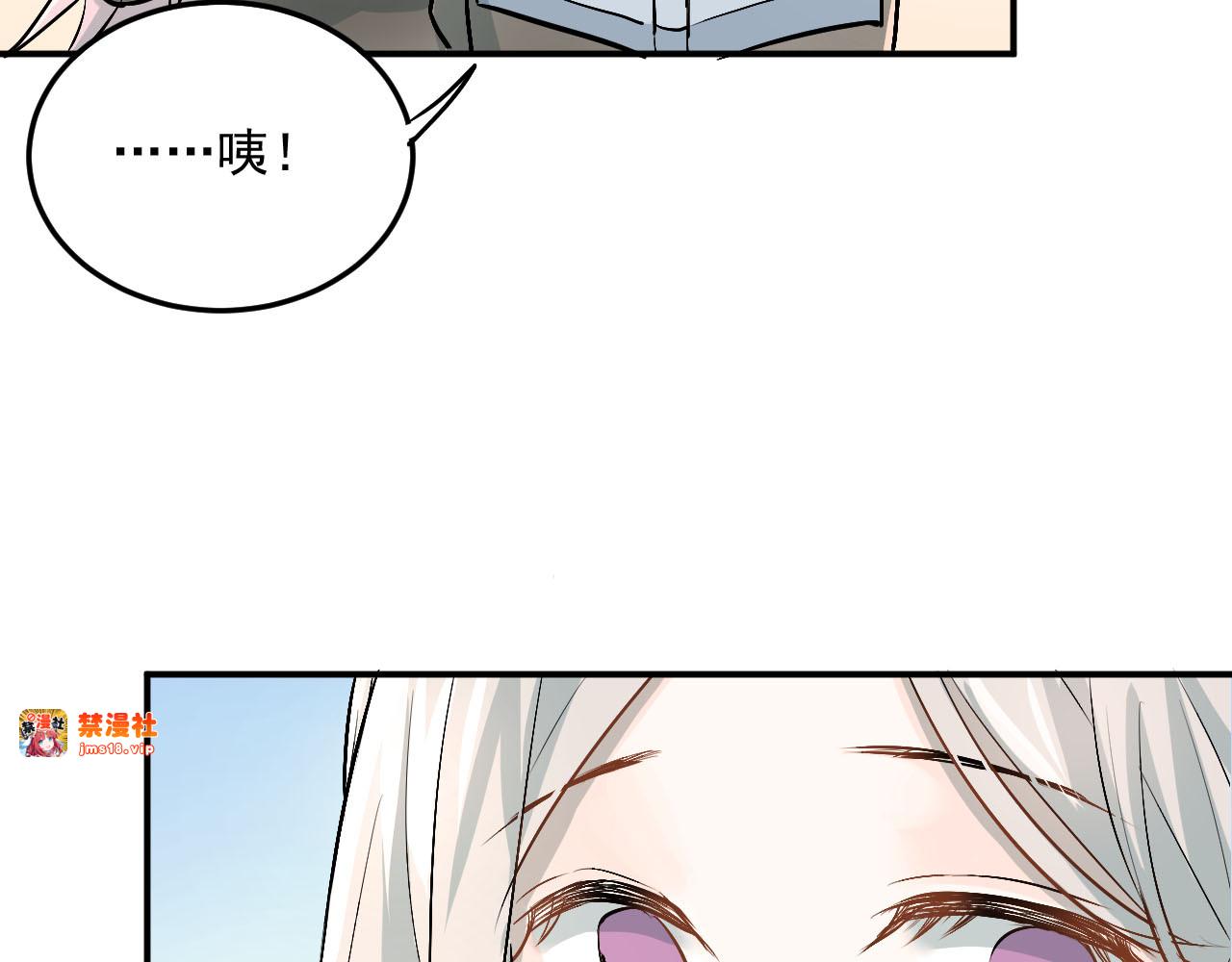第19话 号码 第 49 页