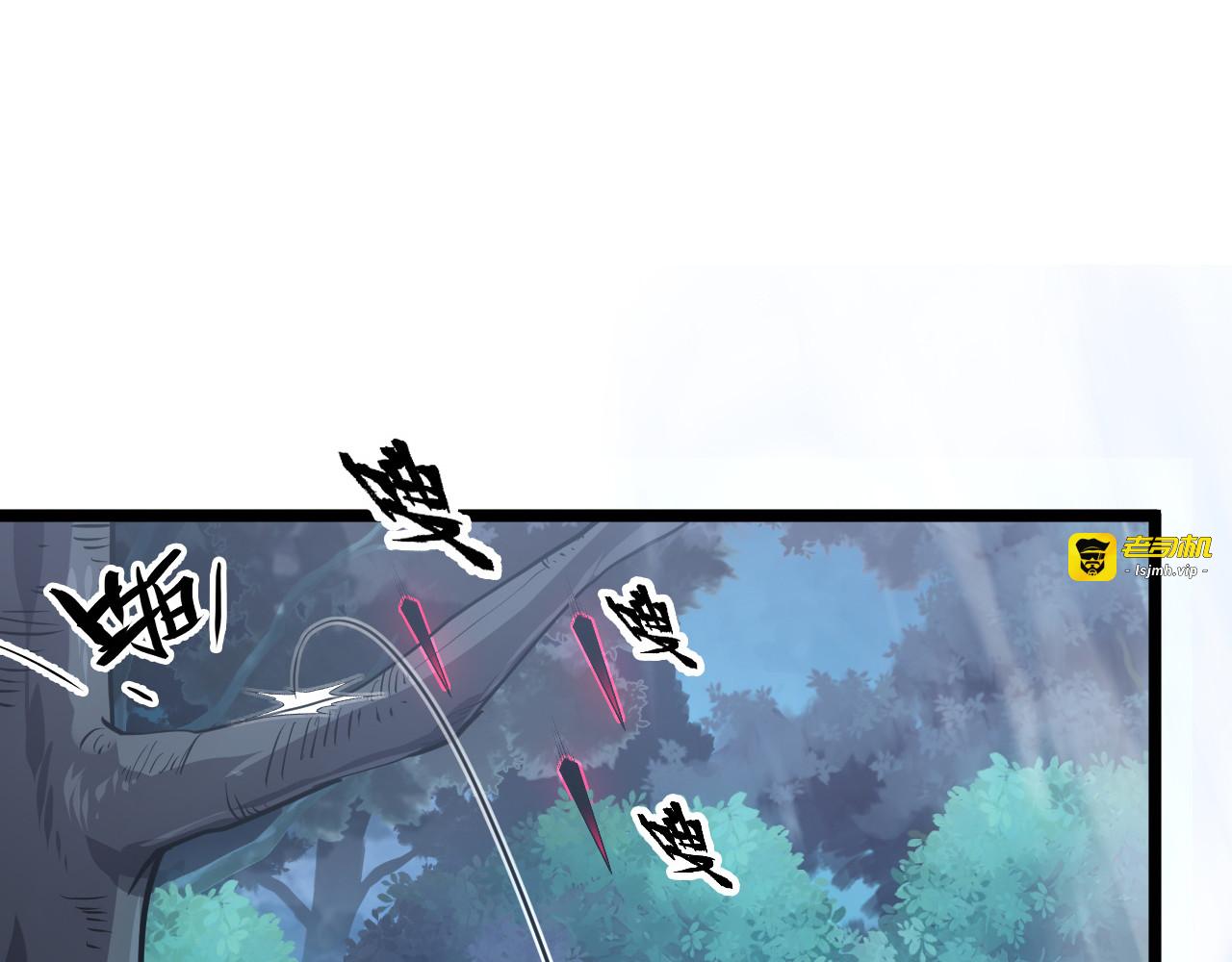 144 鬼面森林 第 37 页