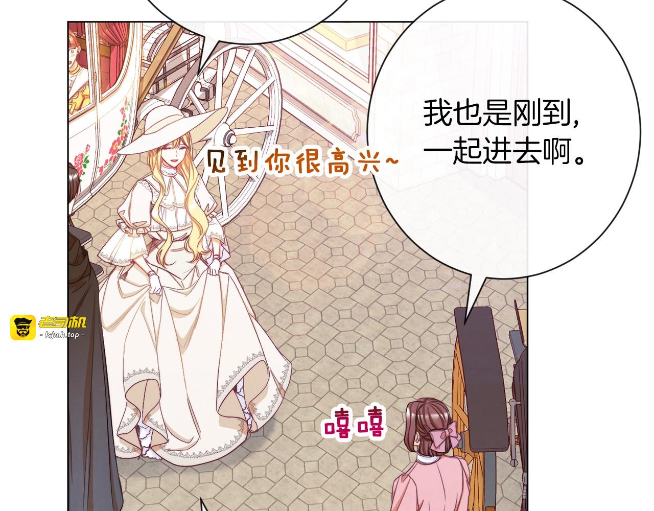 第46话 猜不透 第 65 页