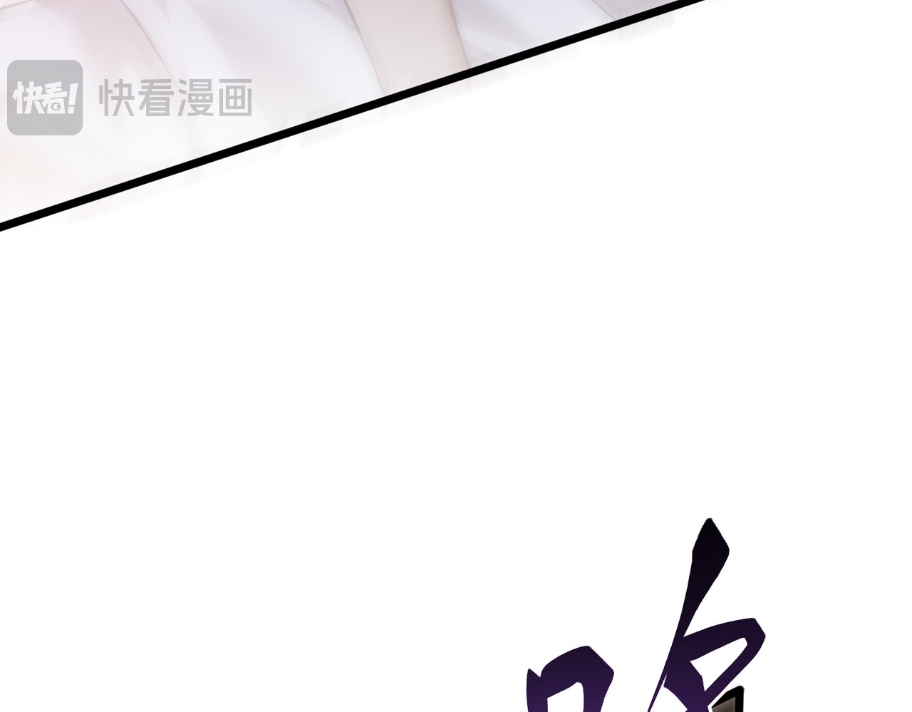 03-一夜之后 第 90 页